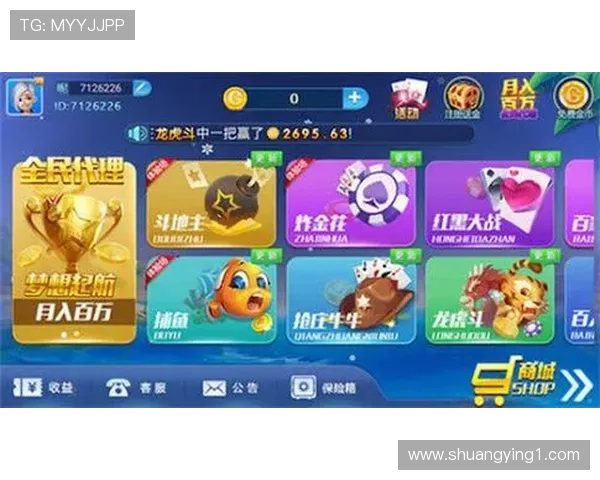 下载最热门真钱棋牌手机APP，享受随时随地的游戏体验