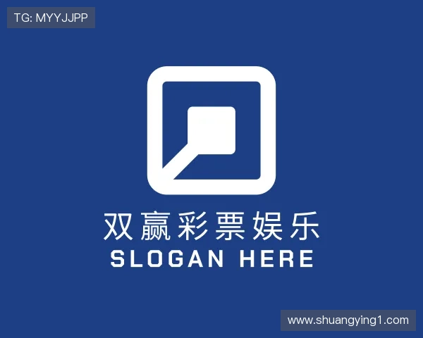 关于双赢彩票娱乐